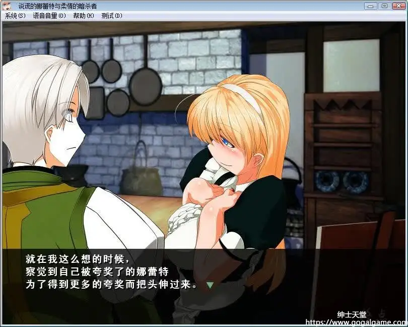 [雨傘日傘事務所] 说谎的娜蕾特与柔情的暗杀者