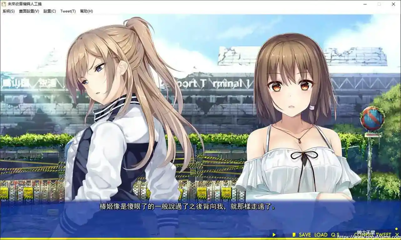 [Laplacian]未来ラジオと人工鳩