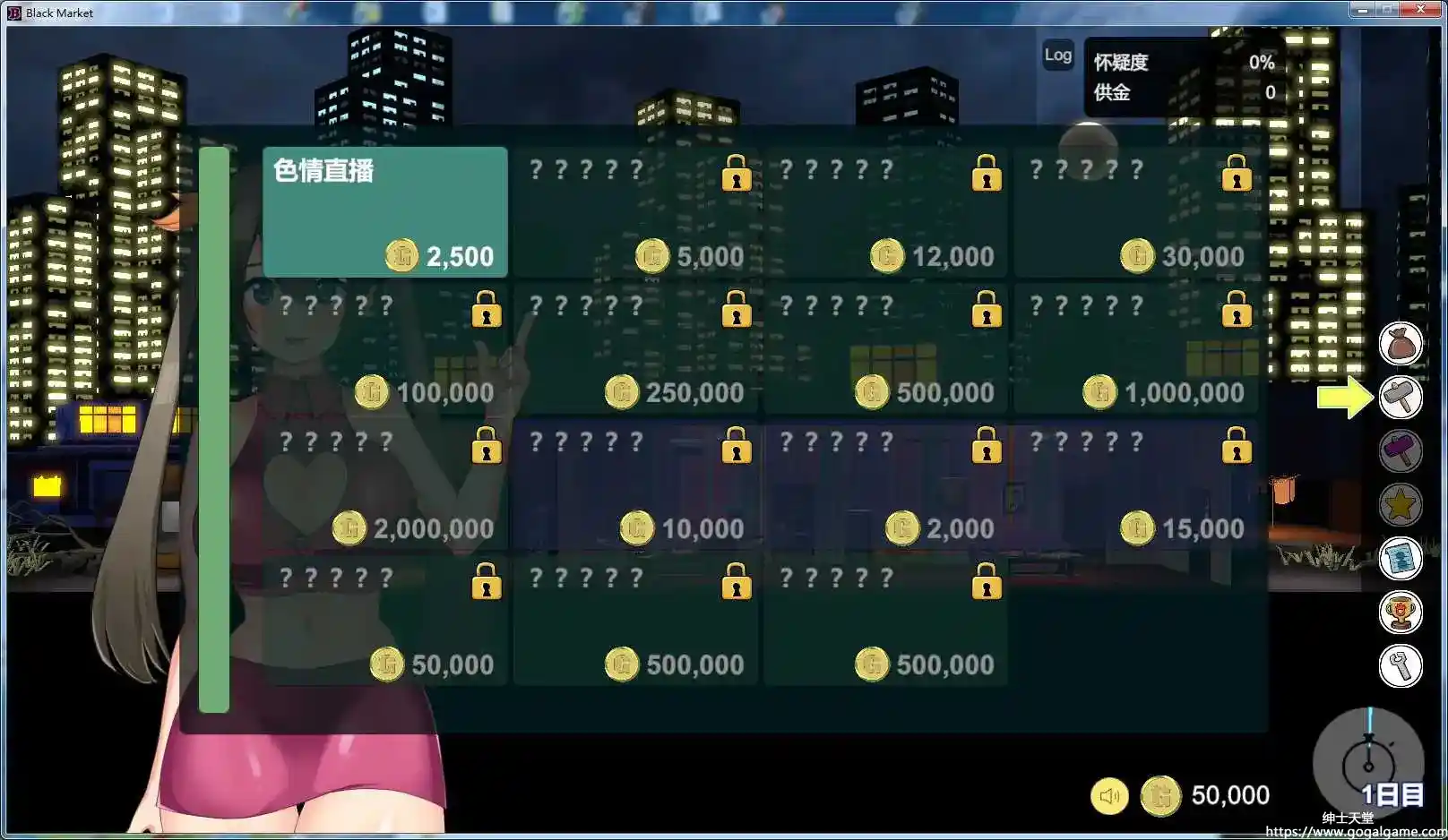 [Imeido Plus ] Black Market