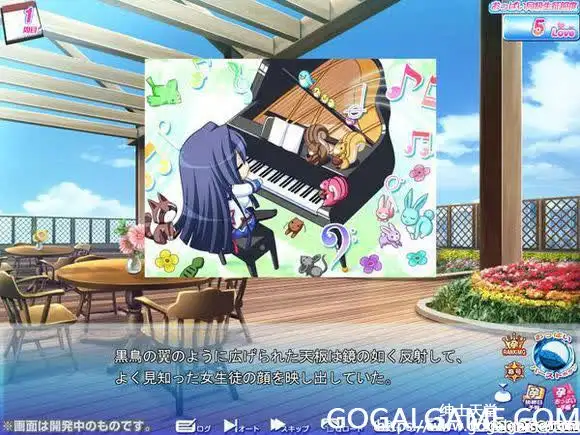 [SQUEEZ] 炎の孕ませおっぱい乳同级生