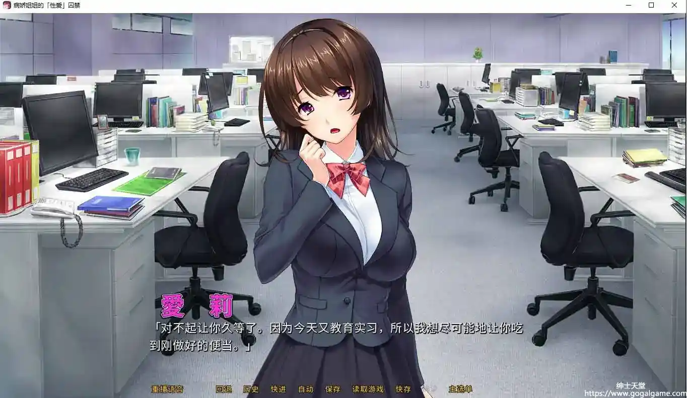 [Norn]病娇姐姐的囚禁