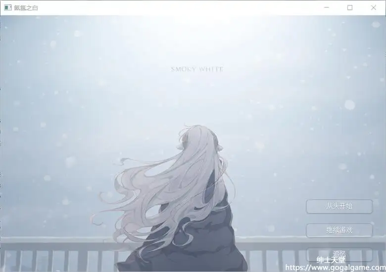 [絹谷ゆたか] 氤氲之白