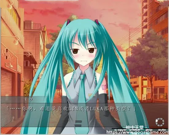 [Supplement Time] 初音未来-注视着你瞳里的未来的歌谣