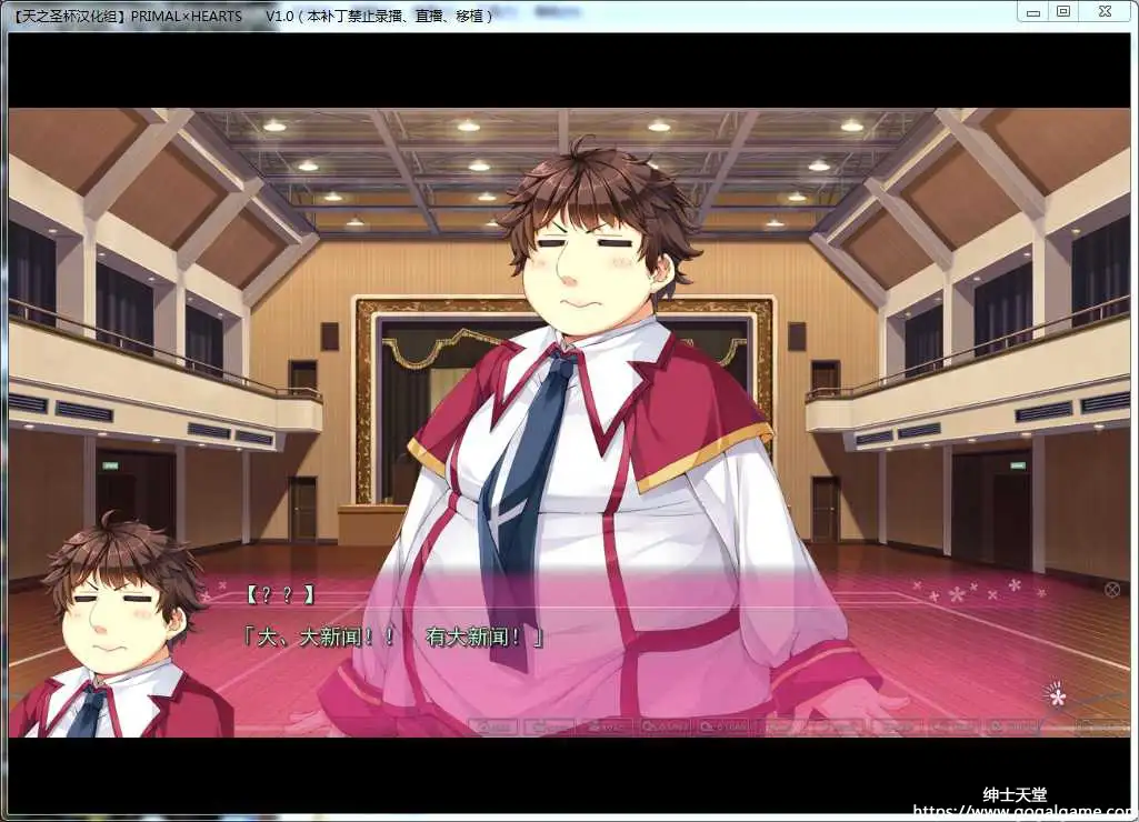 [ま～まれぇど] PRIMAL×HEARTS