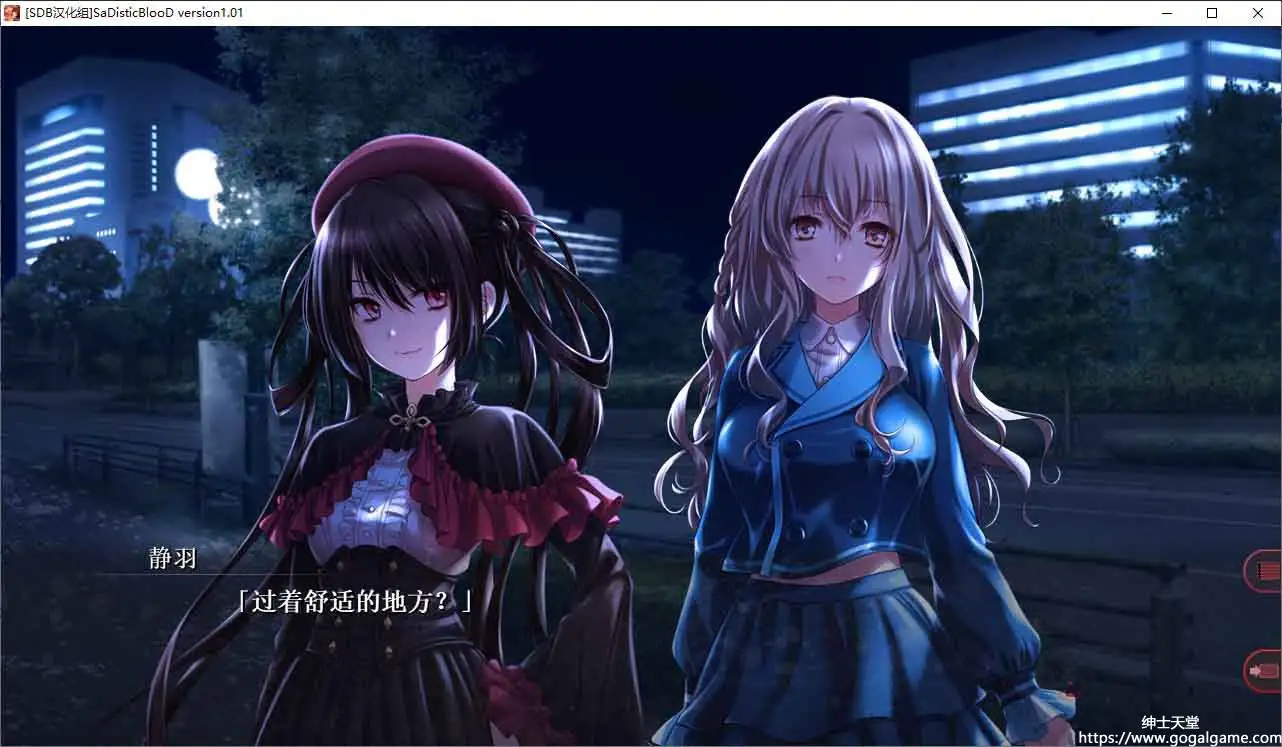 [Black Cyc]SaDistic BlooD