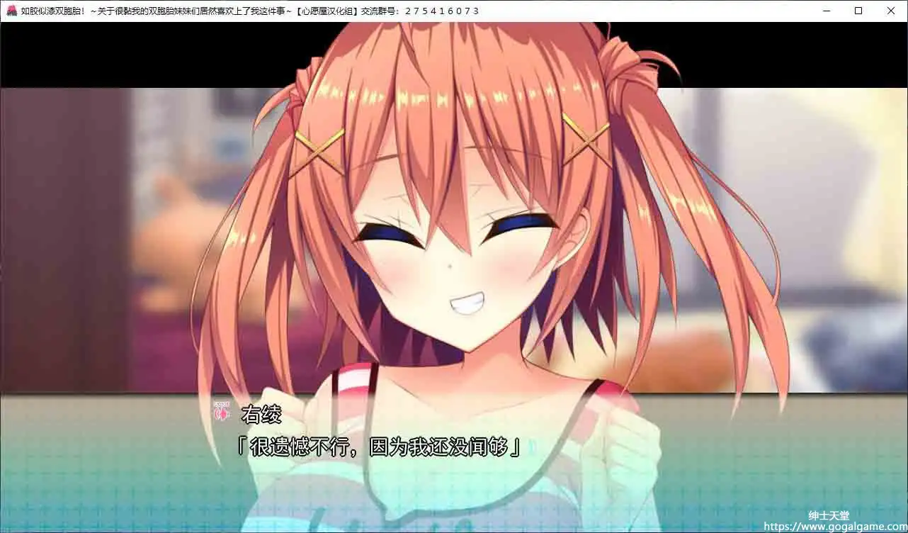 [milimili：AMUSE CRAFT EROTICA]如胶似漆双胞胎！关于很黏我的双胞胎妹妹们居然喜欢上了我这件事