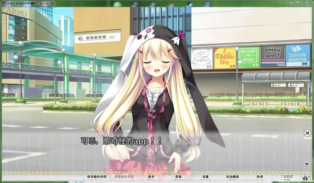 [HULOTTE] 求神太多我的未来糟糕了