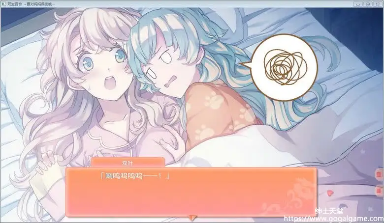 [eye★phon] 双生百合~要对妈妈保密哦~