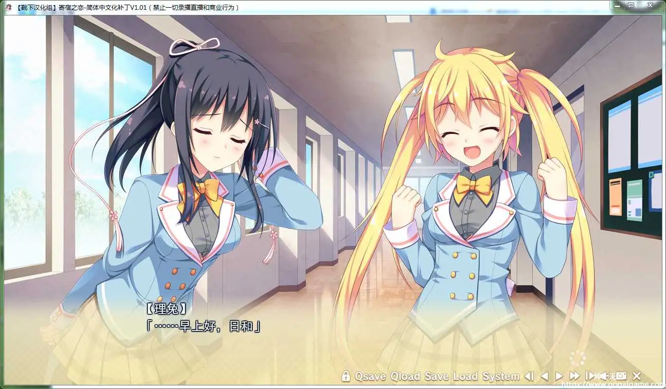 [ASa project] 寄宿之恋