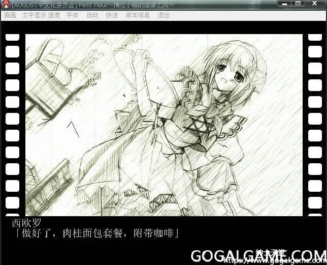 [BLACK BOX] Petit Fleur 拂过小镇的旋律之风