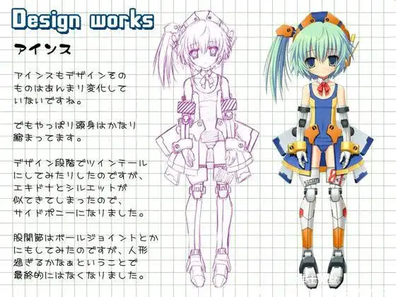 [同人][其他] 魔界公主艾奇德娜（魔界皇女エキドナ）