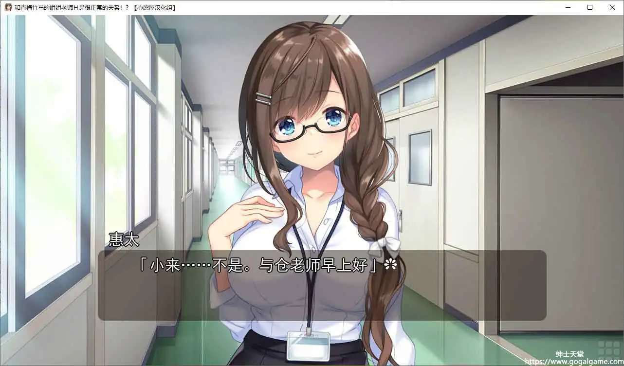 [AMUSE CRAFT EROTICA]和青梅竹马的姐姐老师H是很正常的关系