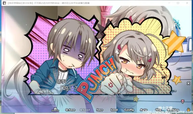 [Hulotte] 不可视之药与坎坷的命运