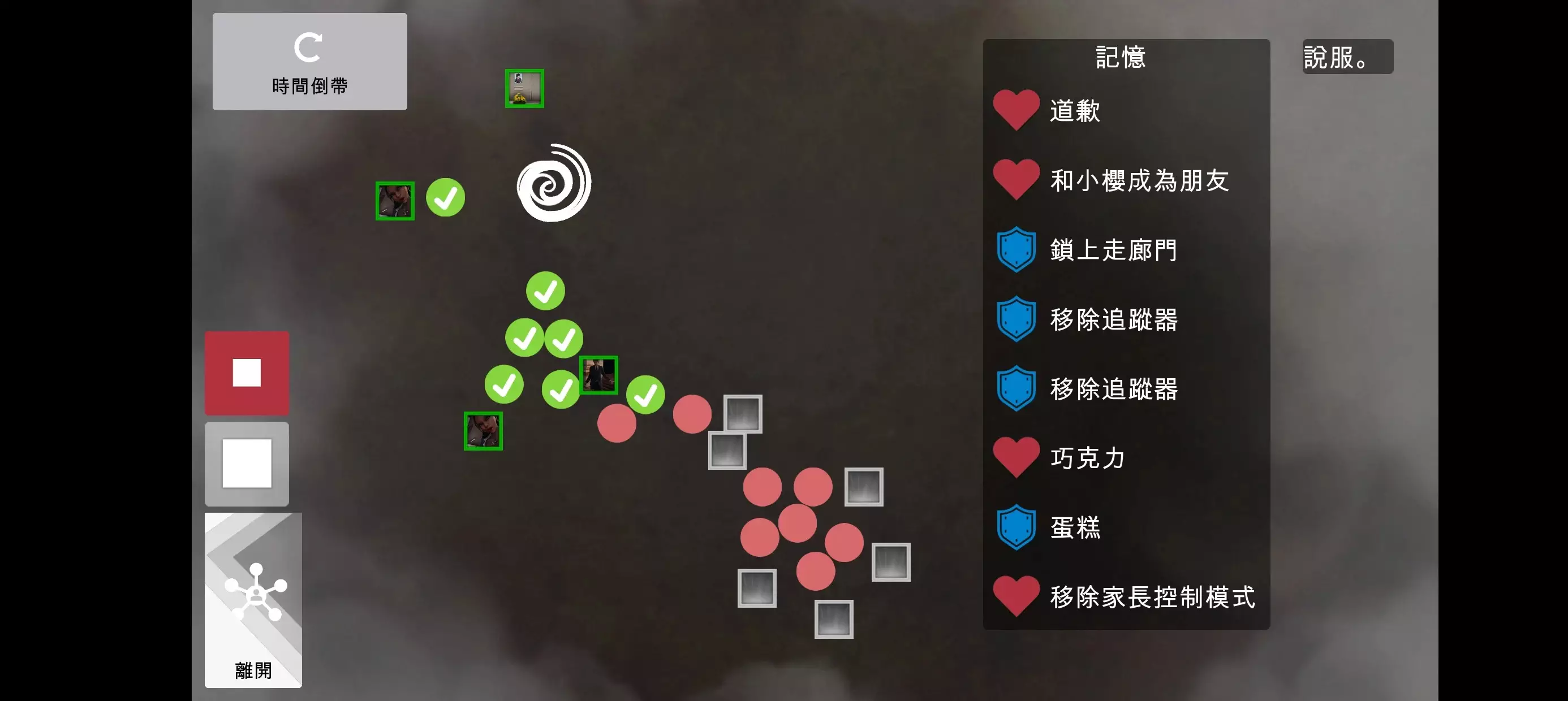 [HEXATAIL]特務（特工）Agent17 v0.24.8 PC + 安卓