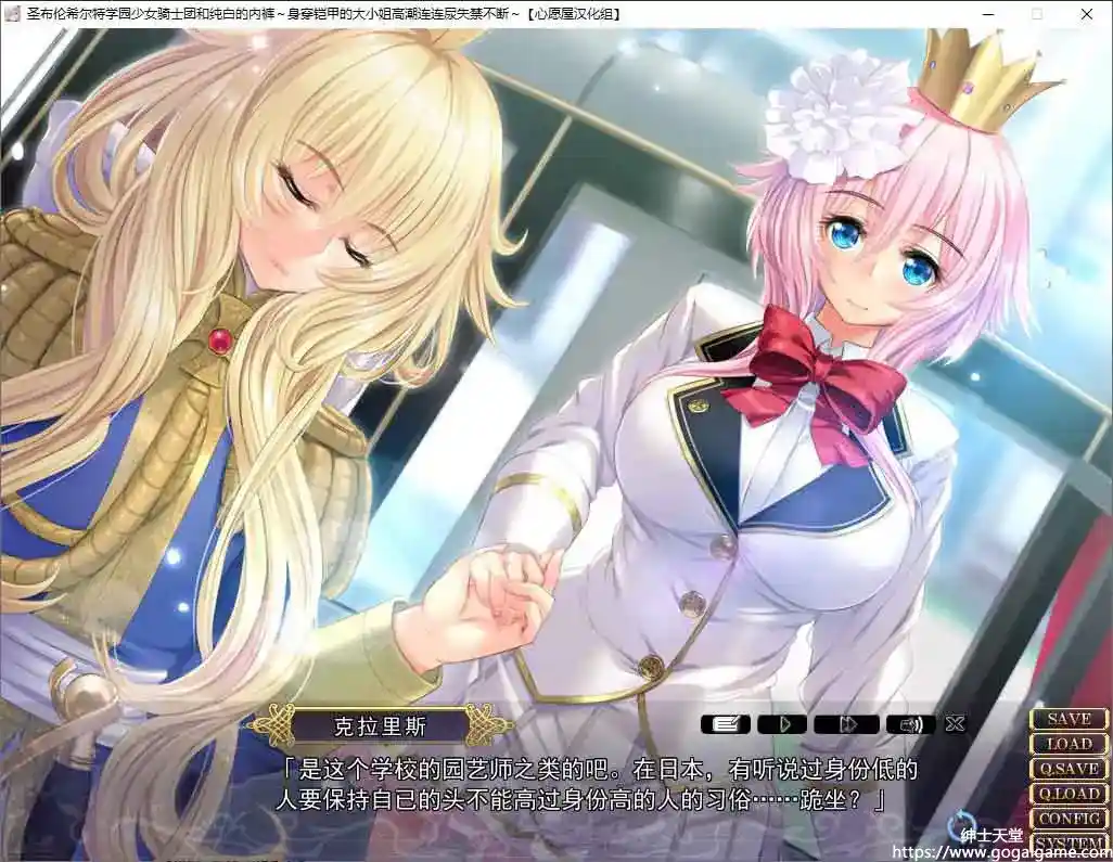 [One-up]聖ブリュンヒルデ学園 少女騎士団と純白のパンテ