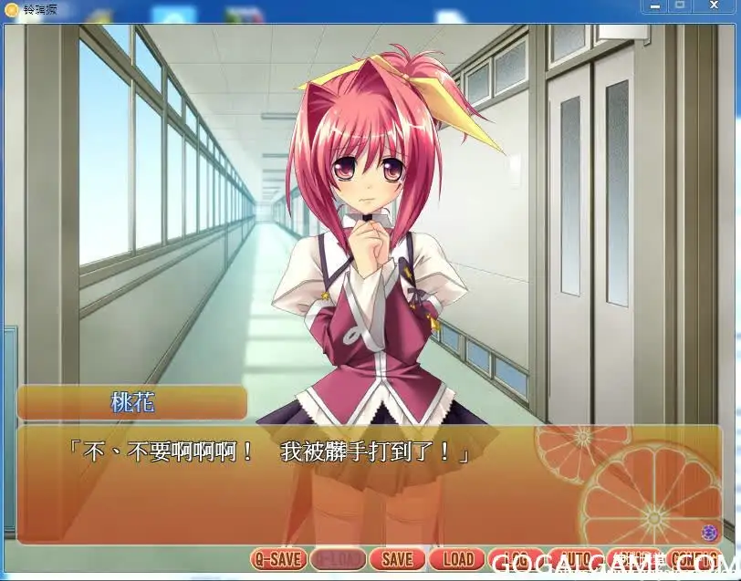 [Shiratama] 虹色炼金橘子