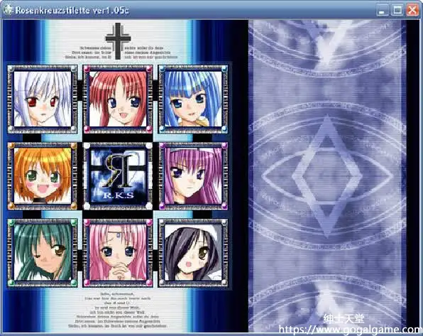 [erkaes] 蔷薇十字小剑