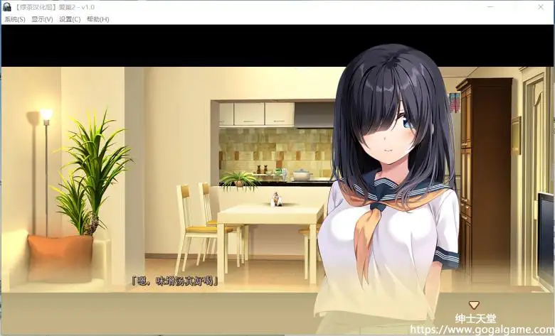 [あざらしそふと] 爱巢2