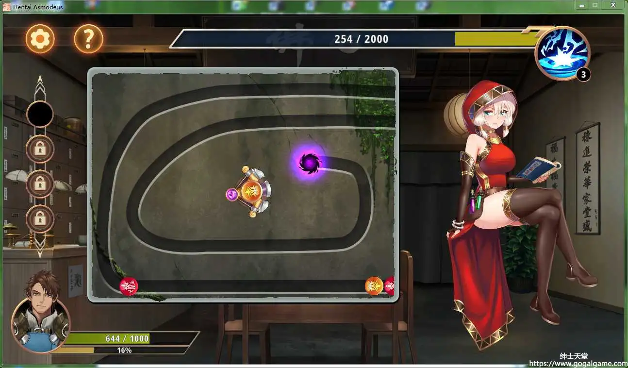 [Hega Studi] Hentai Asmodeus