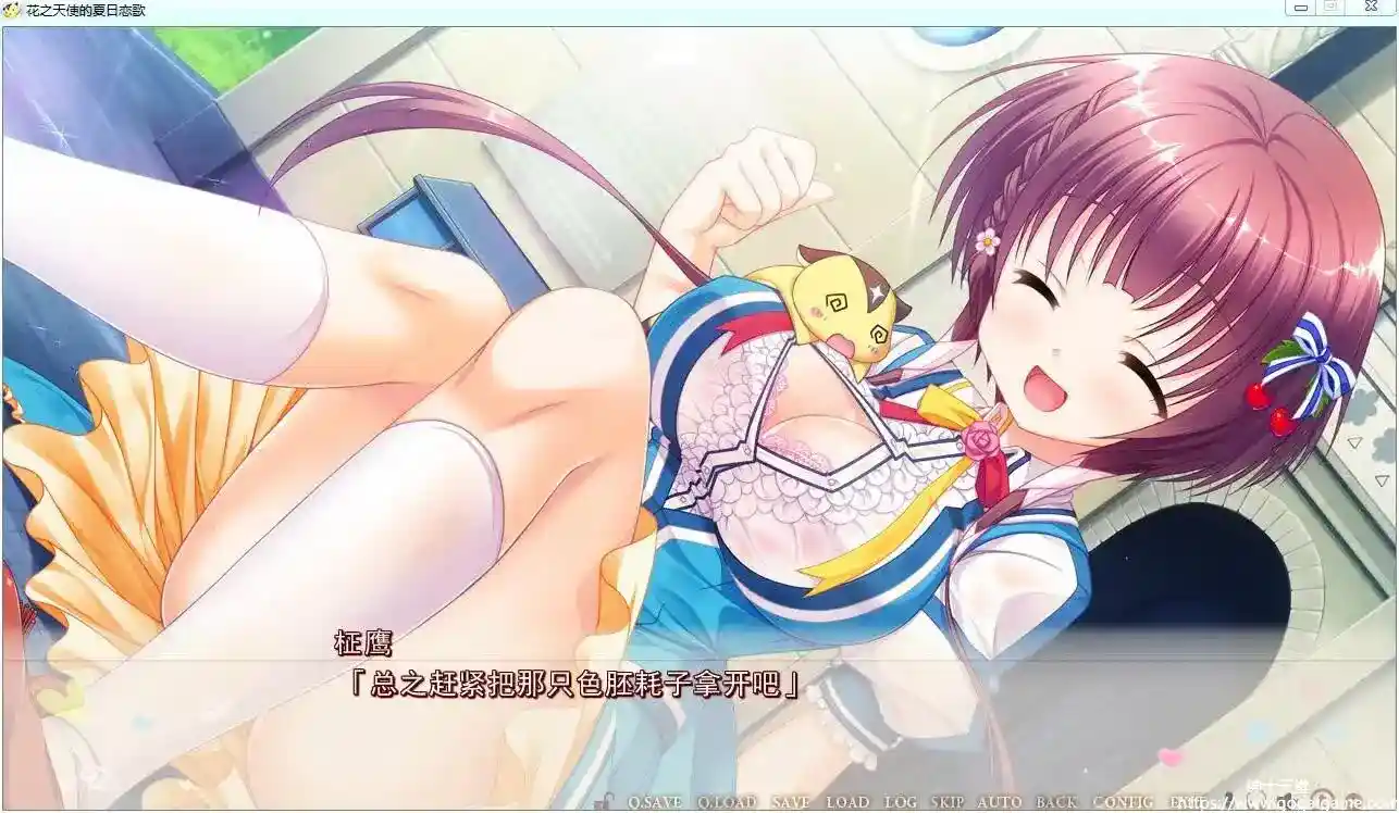 [SAGA PLANETS] 花之天使的夏日恋歌