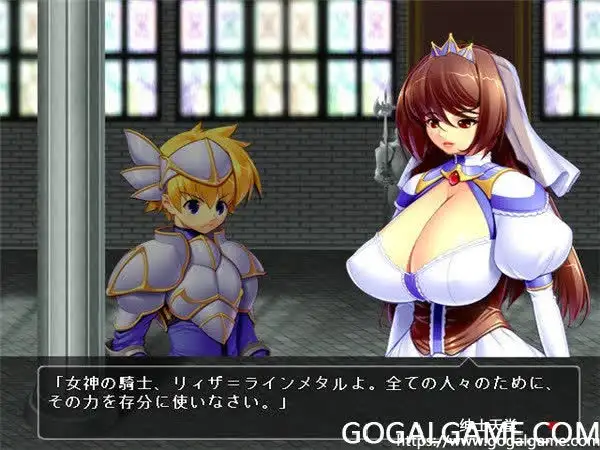 [牛乳战车] 最强御主人样 Mighty My Master