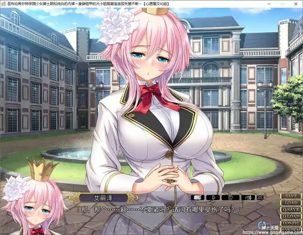 [One-up]聖ブリュンヒルデ学園 少女騎士団と純白のパンテ