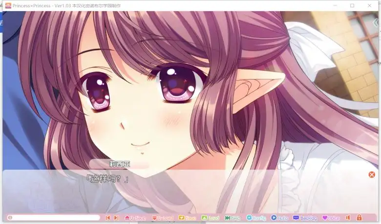 [Navel] Princess × Princess