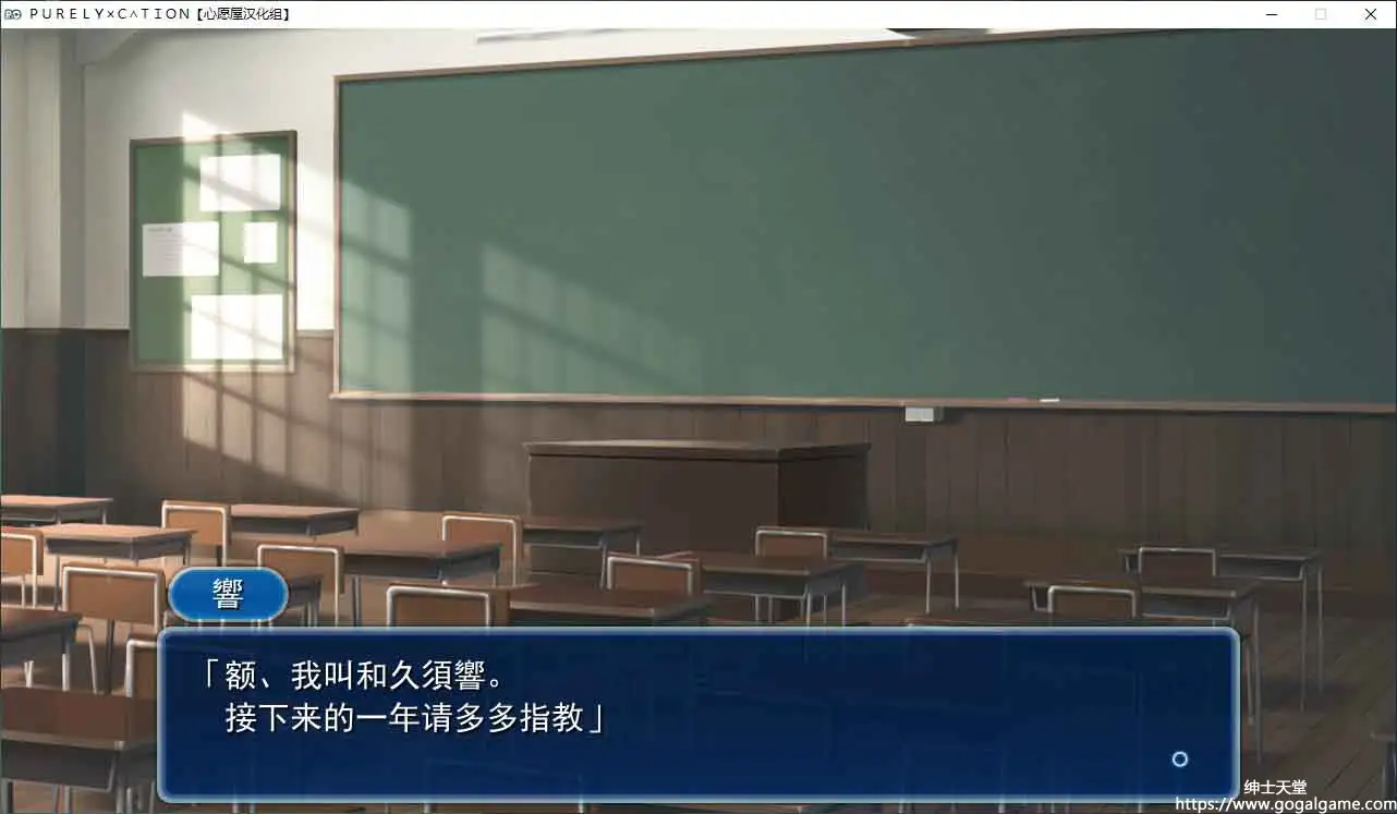 [hibiki works]Purely x Cation