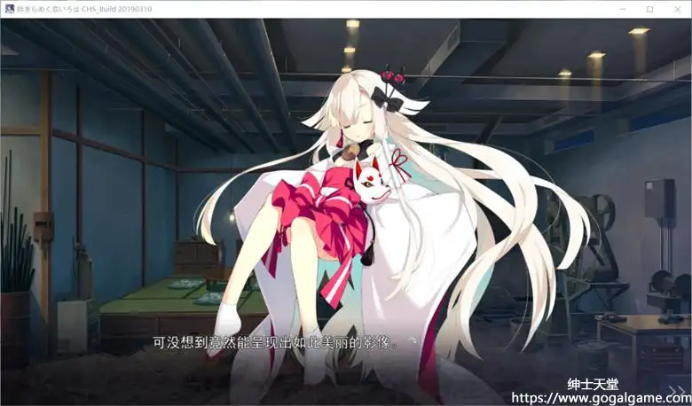 [CRYSTALiA] 牵绊闪耀的恋之伊吕波