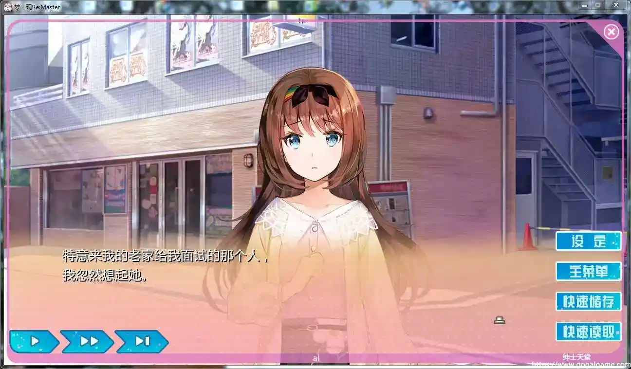 [工画堂] 梦现ReMaster