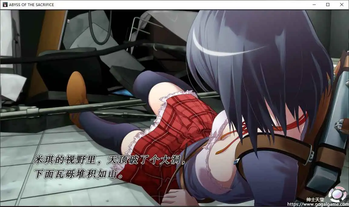 [INTENSE]密室的祭品