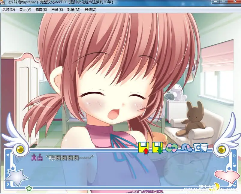 [私立さくらんぼ小学校] 妹妹宠物premo