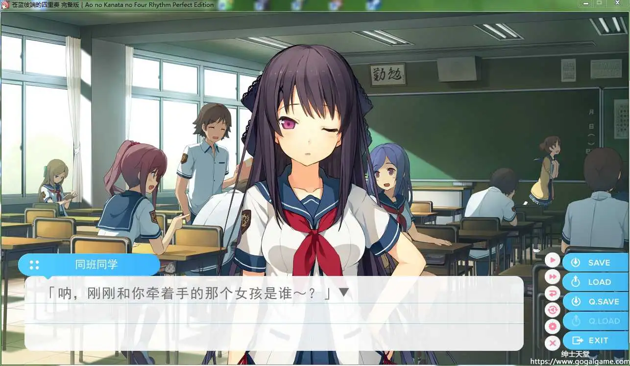 [sprite] 苍蓝彼端的四重奏