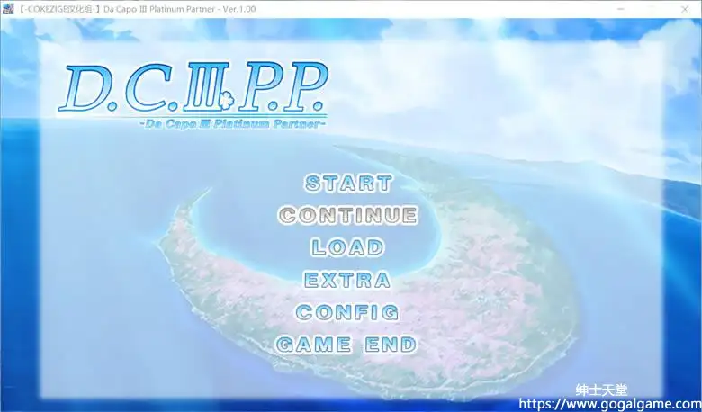 [CIRCUS] D.C.III.P.P