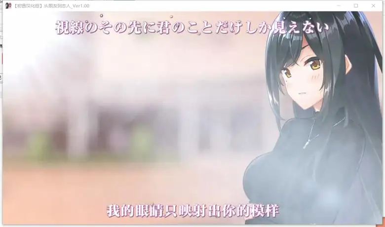 [あざらしそふと] 从朋友到恋人