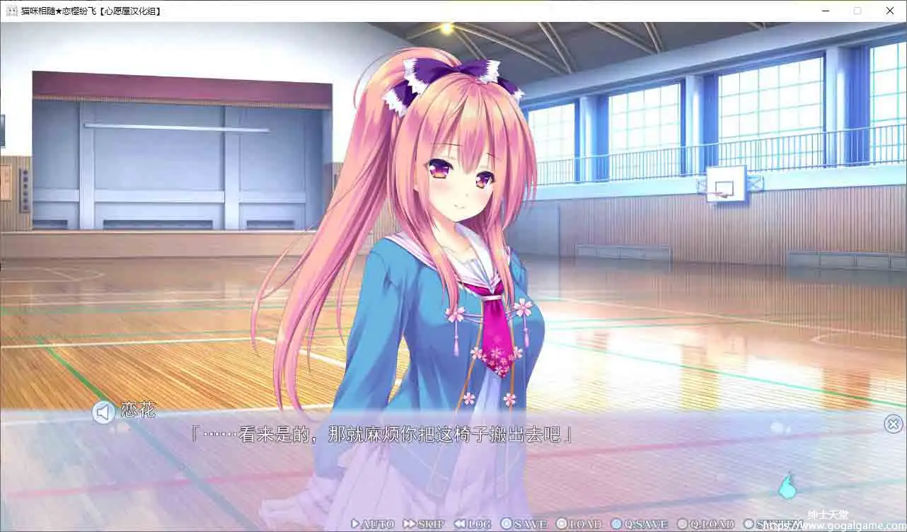 [Lump of Sugar]猫咪相随-恋樱纷飞