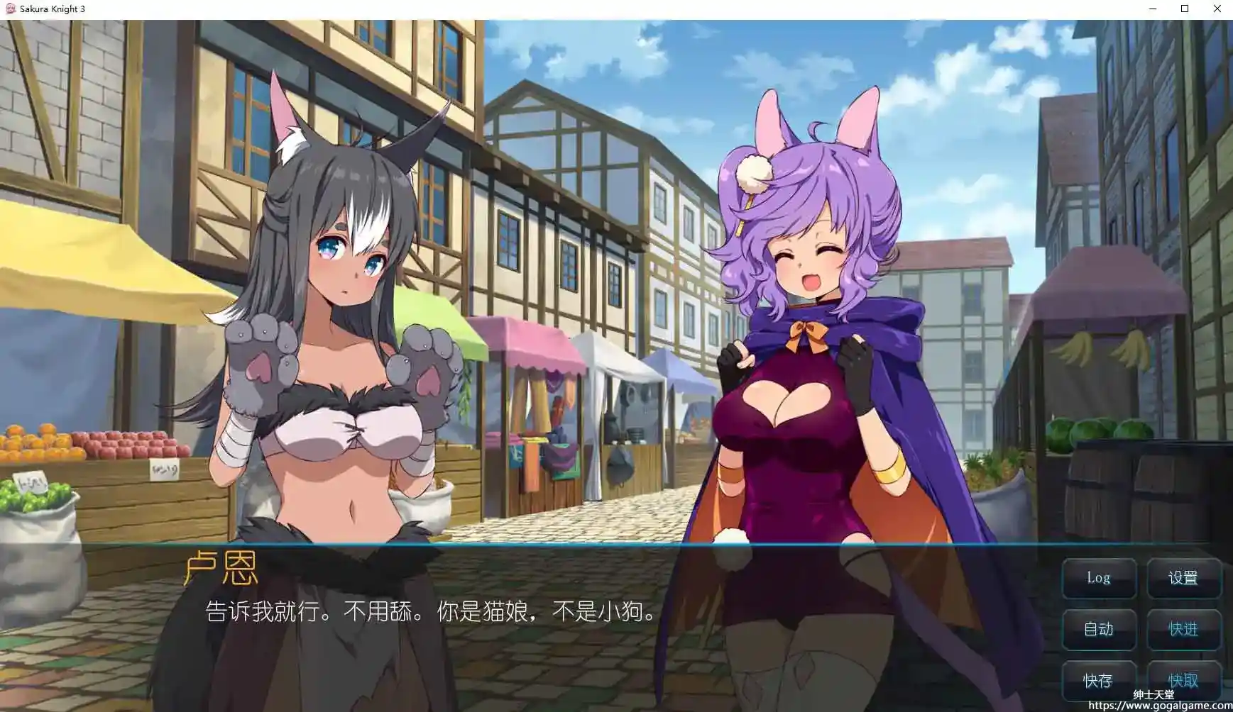 [Winged Cloud]Sakura Knight 3