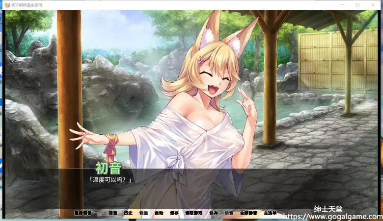 [Norn] 兽娘萌娘温泉旅馆