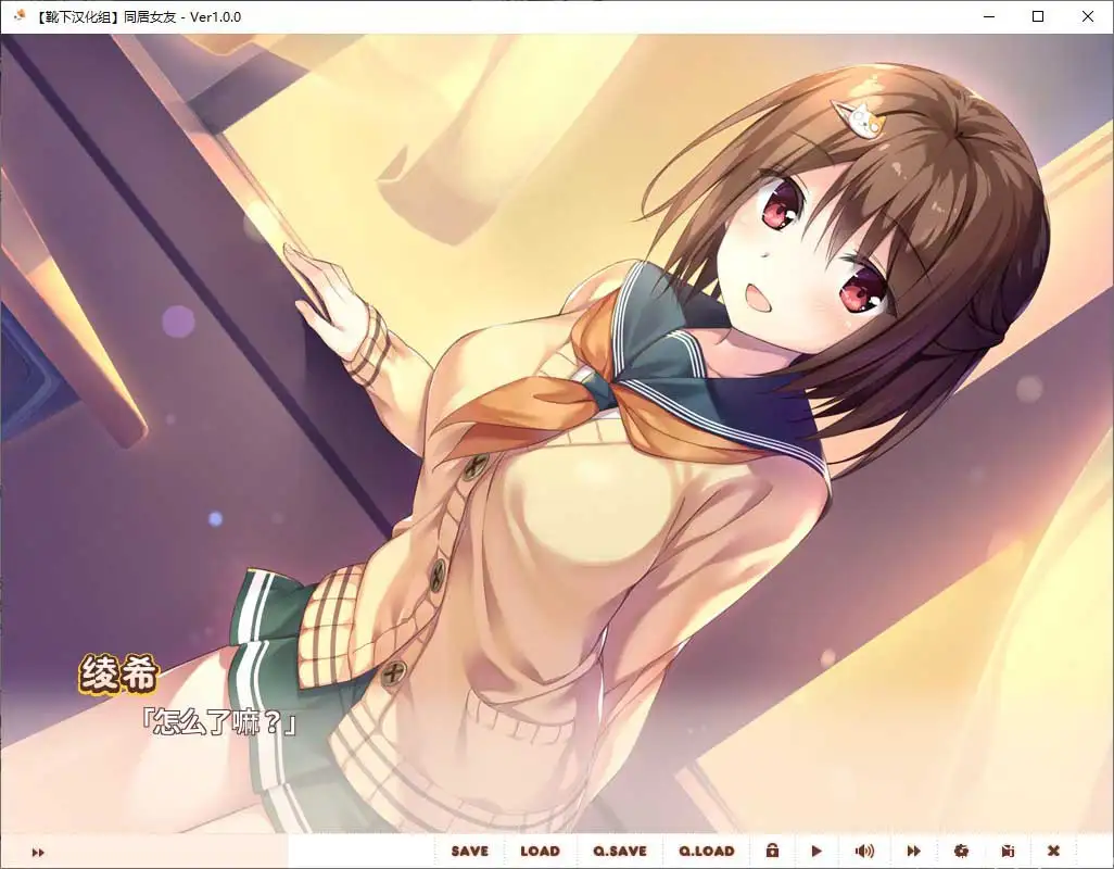 [あざらしそふと] 同居女友