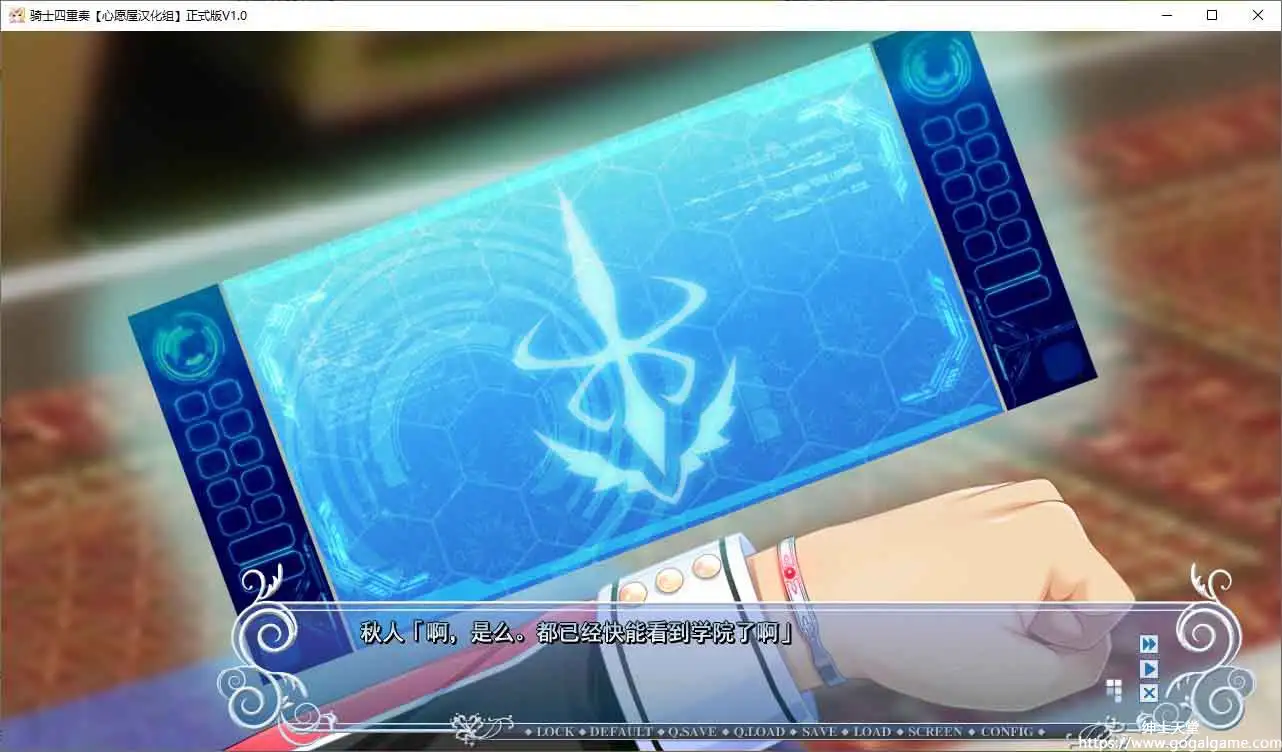 [CLIP☆CRAFT]骑士四重奏