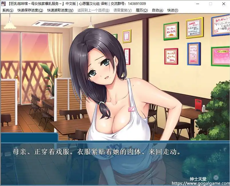 [Oppai Café] 巨乳咖啡馆～母女独家爆乳服务～