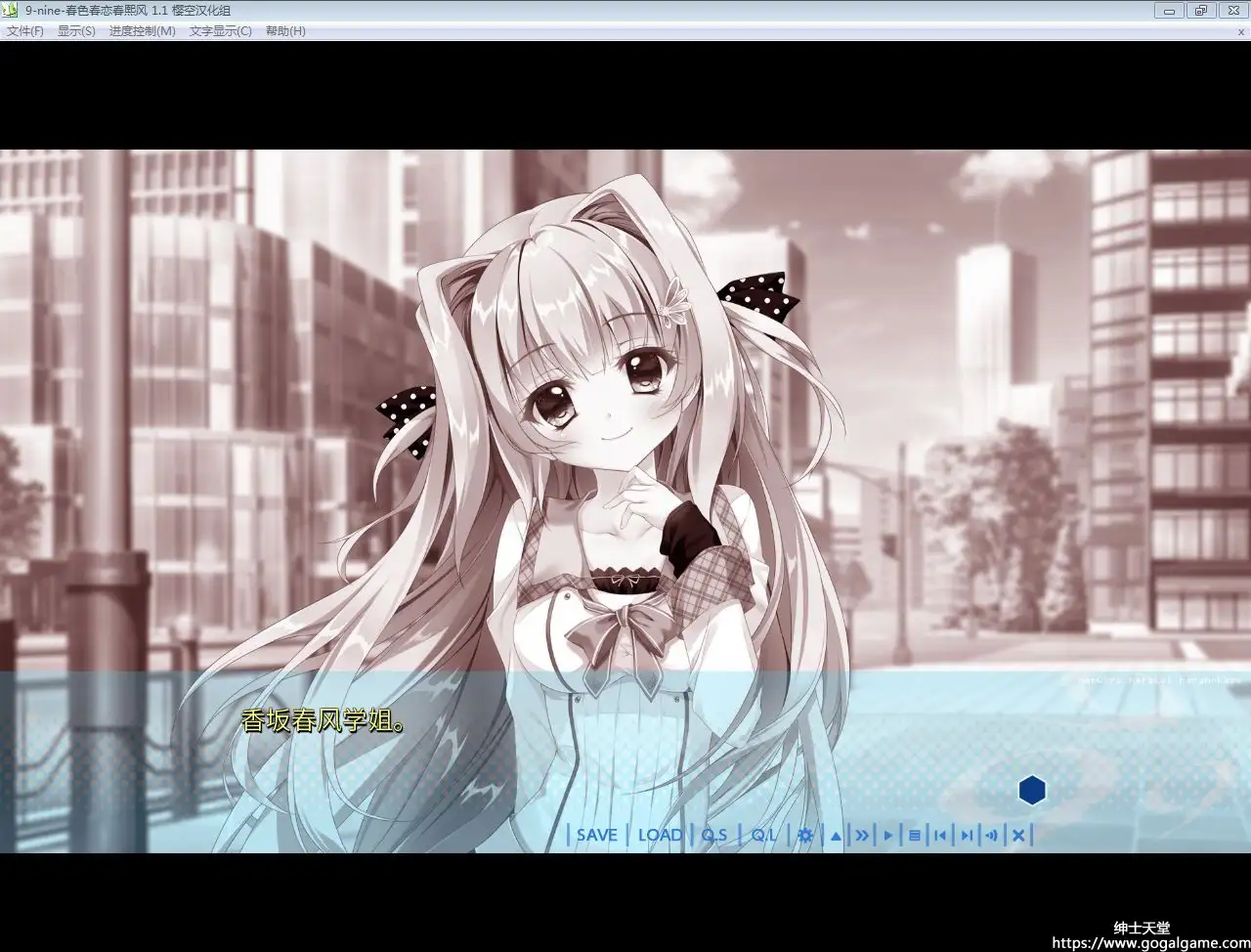 [Palette] 9-nine-春色春恋春熙风