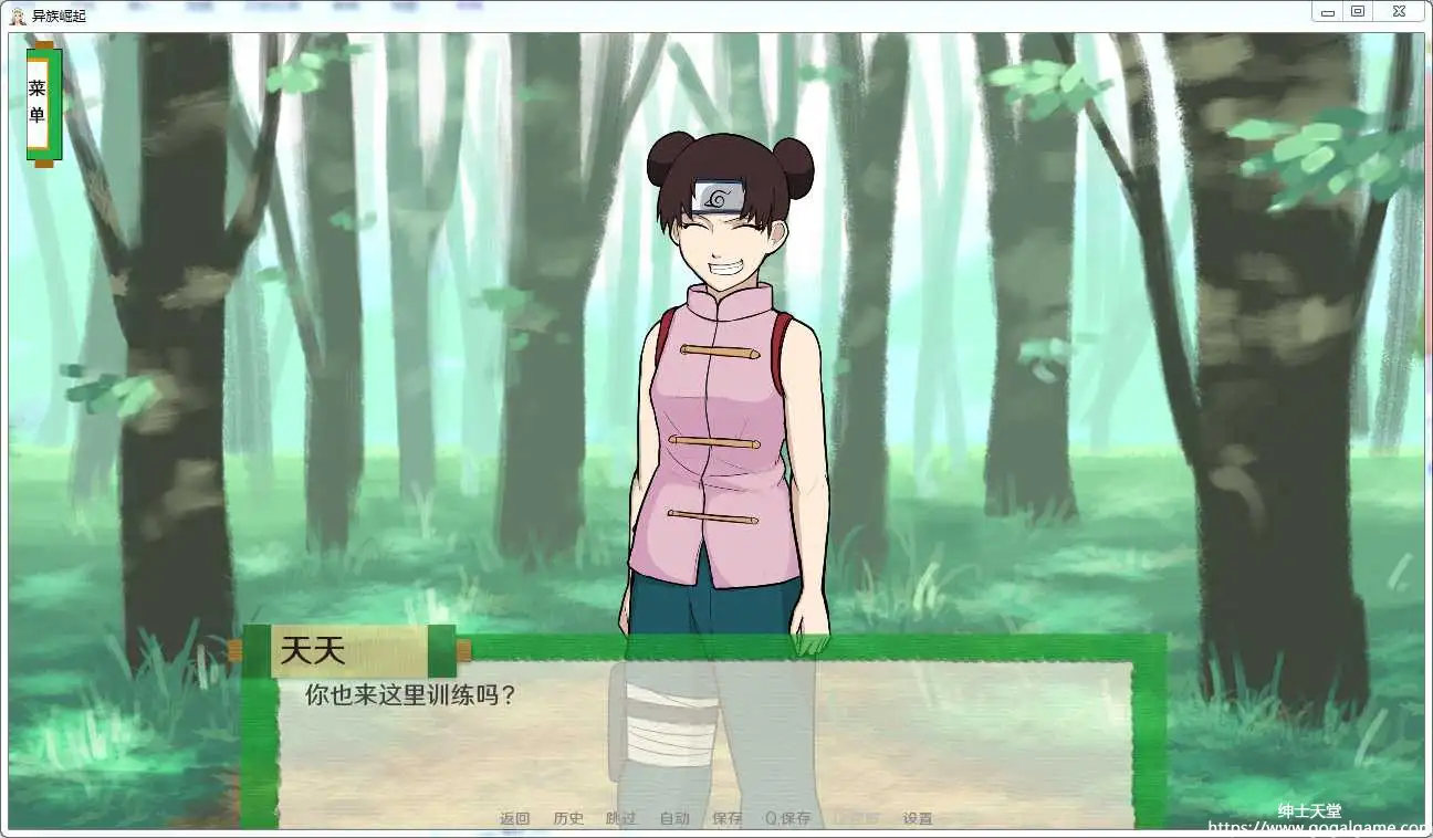 [Smiling dog ] 火影之异族崛起