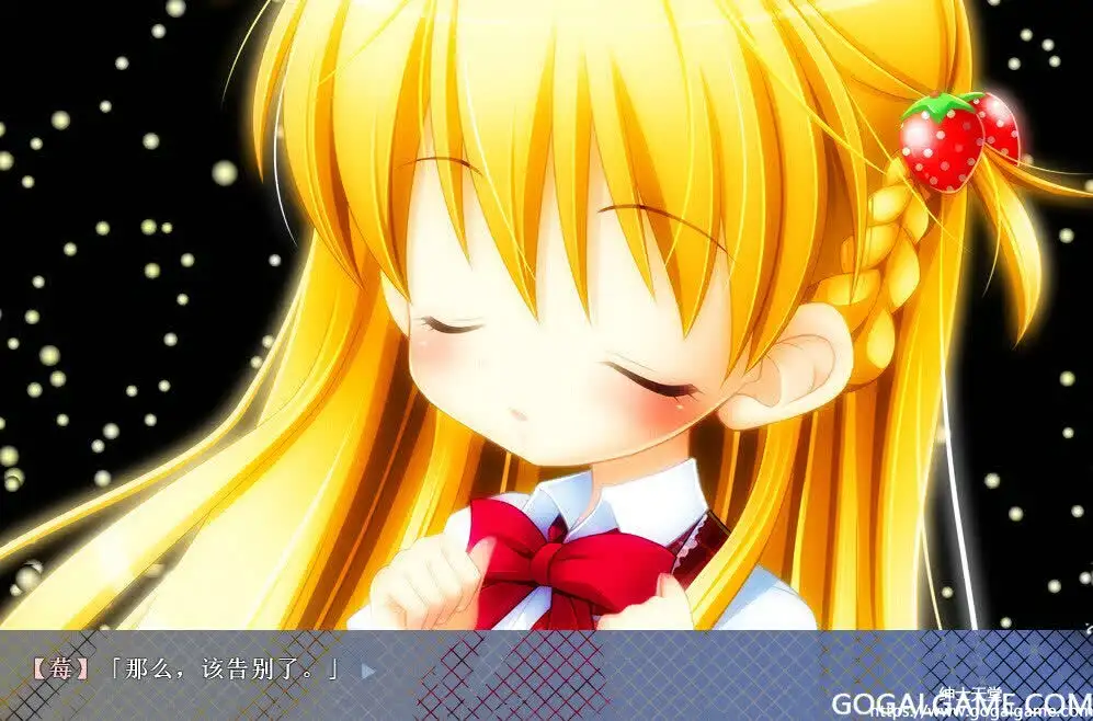 [私立さくらんぼ小学校] 少女与世界与点心之剑