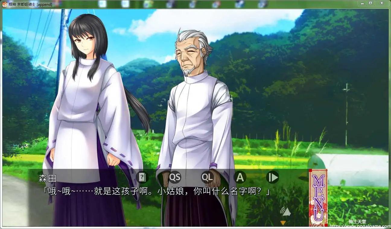 [Sekai Project] 根神 京都姬骑士