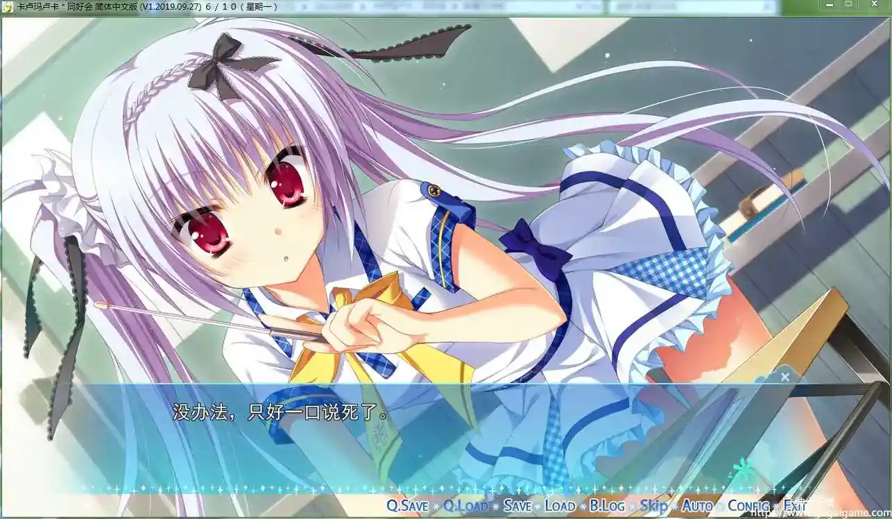 [SAGA PLANETS] 卡卢玛卢卡同好会