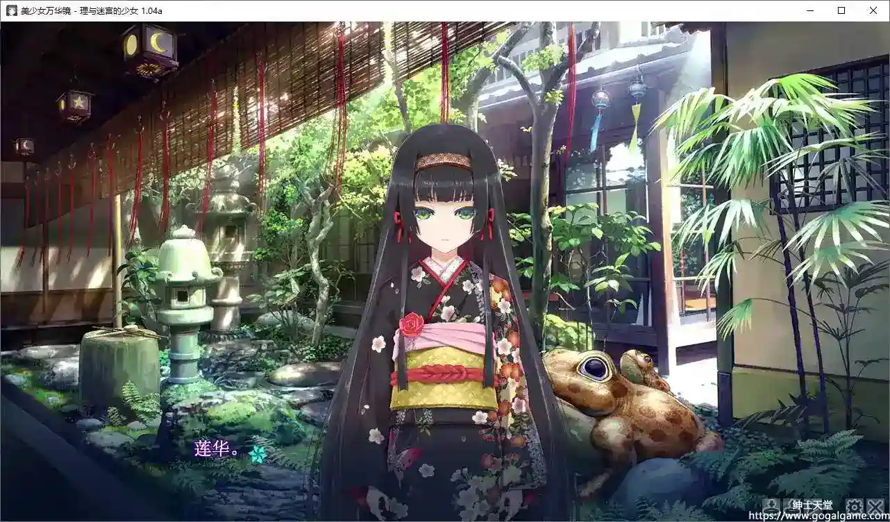 [ωstar] 美少女万华镜 -理与迷宫的少女