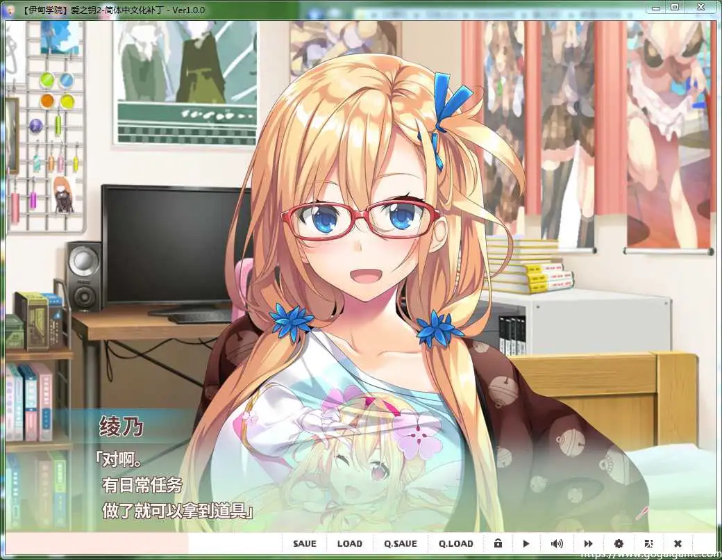 [あざらしそふと] 爱之钥2