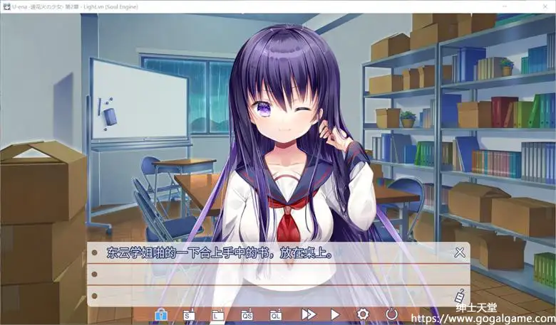 [HemiolaStudio] U-ena -空焰火少女