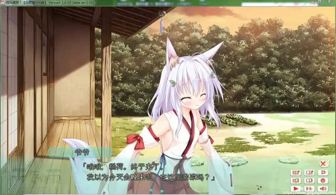 [ぐみそふと] 天气雨